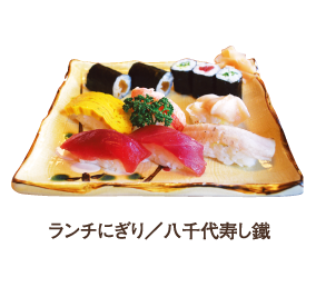 茶の町の食べ物